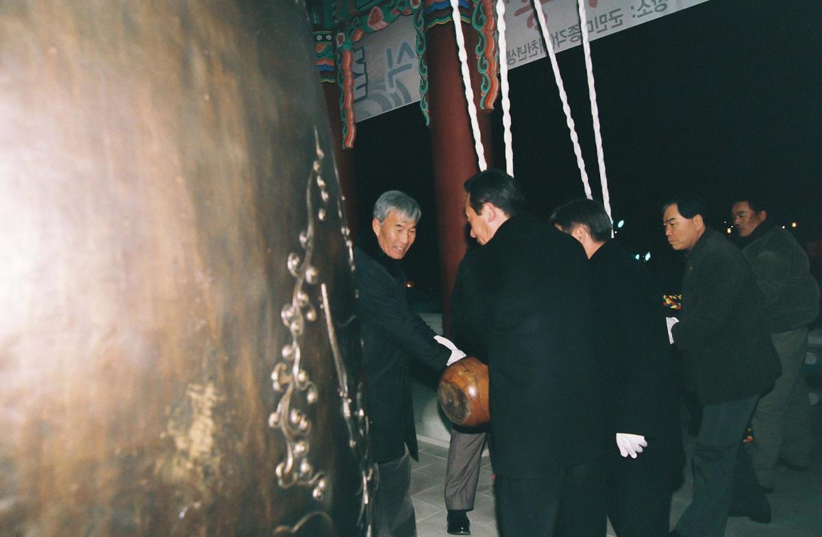 2004년도 종무식