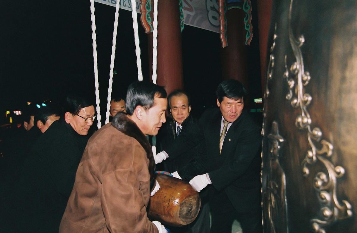 2004년도 종무식