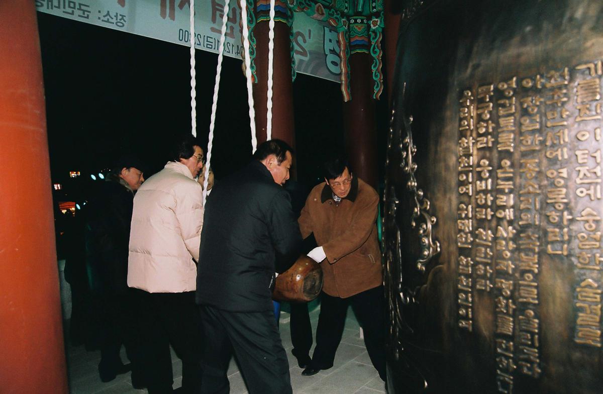 2004년도 종무식