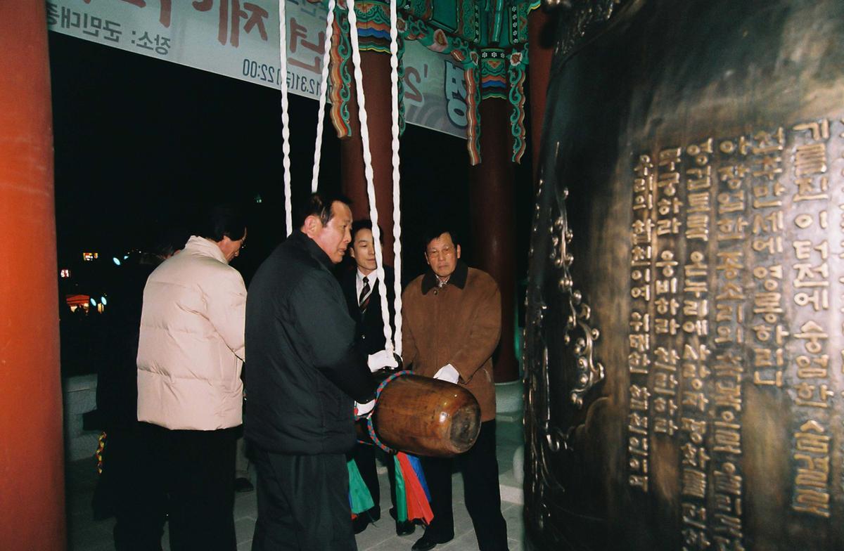 2004년도 종무식
