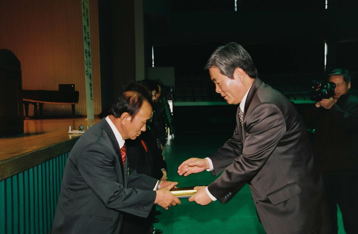 2004년도 합천군 새마을지도자대회