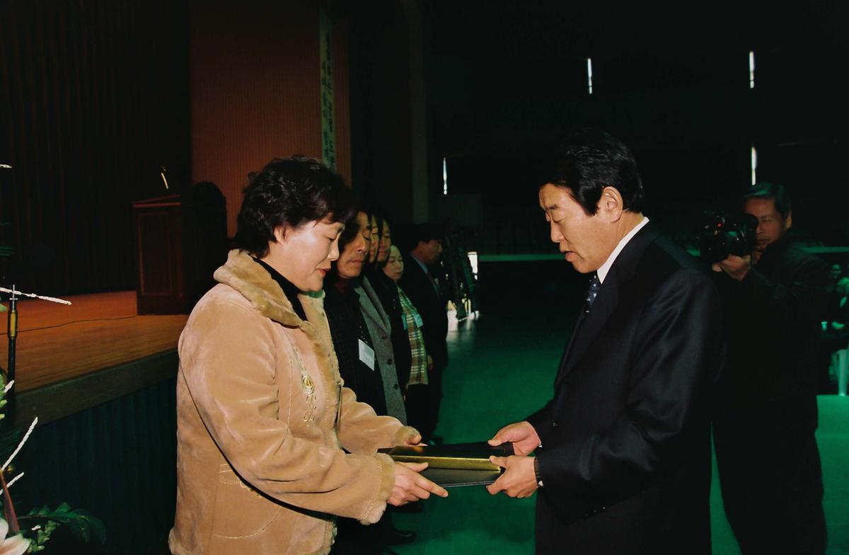 2004년도 합천군 새마을지도자대회