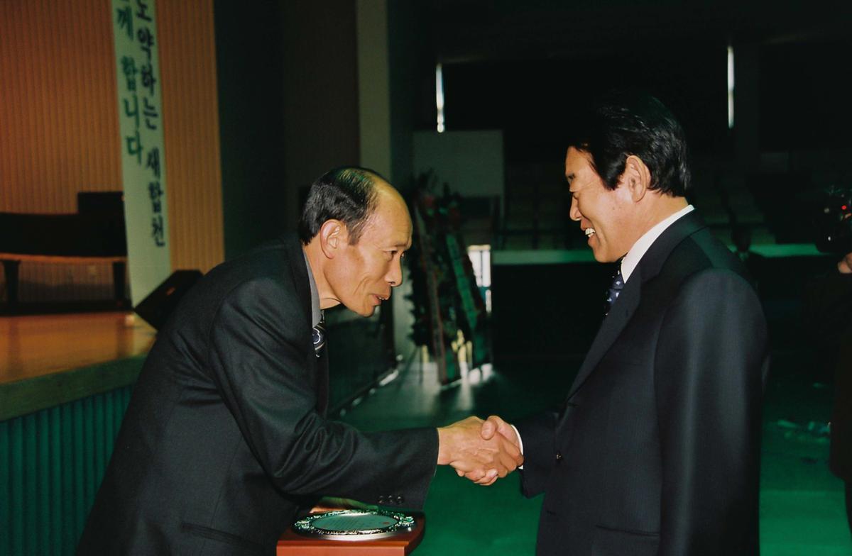2004년도 합천군 새마을지도자대회