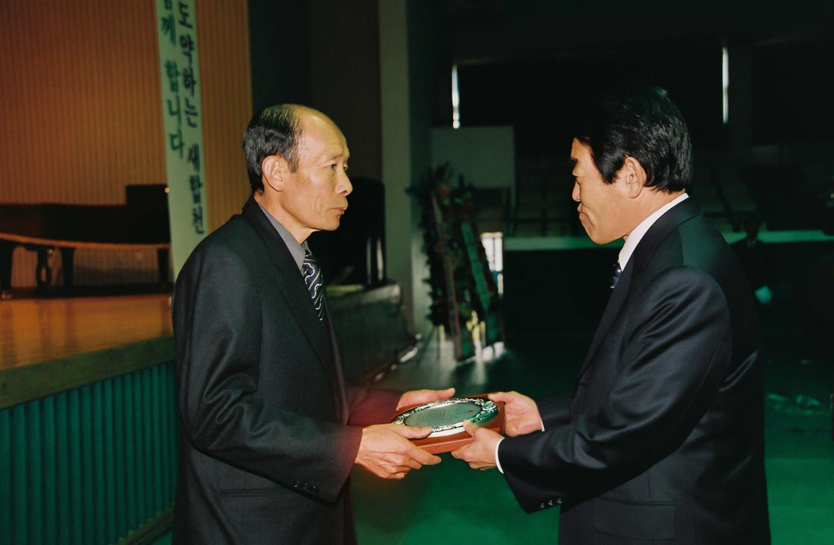 2004년도 합천군 새마을지도자대회