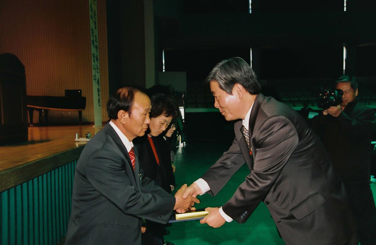 2004년도 합천군 새마을지도자대회