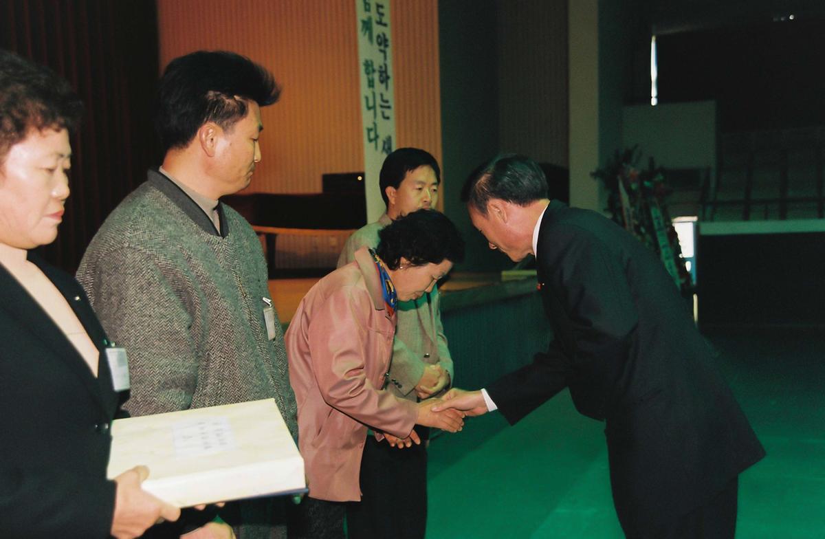 2004년도 합천군 새마을지도자대회