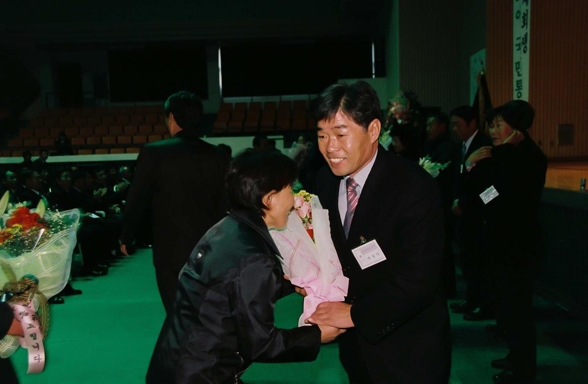 2004년도 합천군 새마을지도자대회