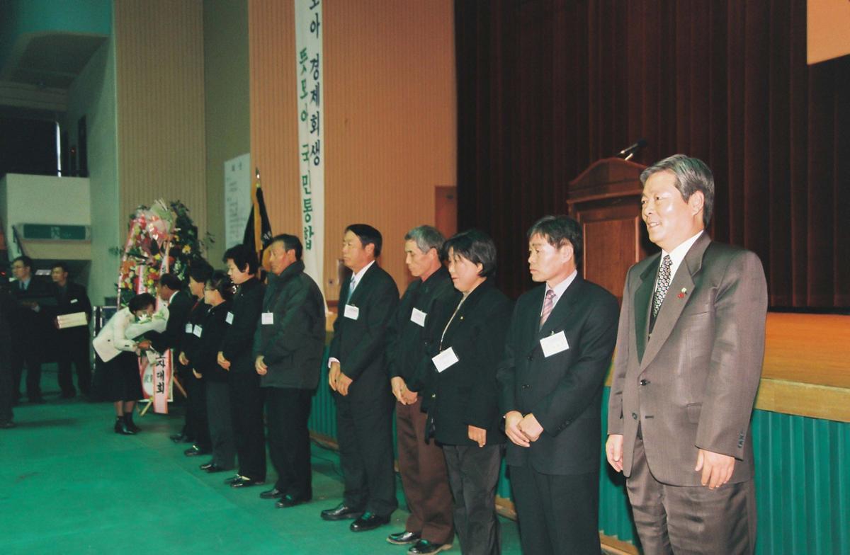 2004년도 합천군 새마을지도자대회