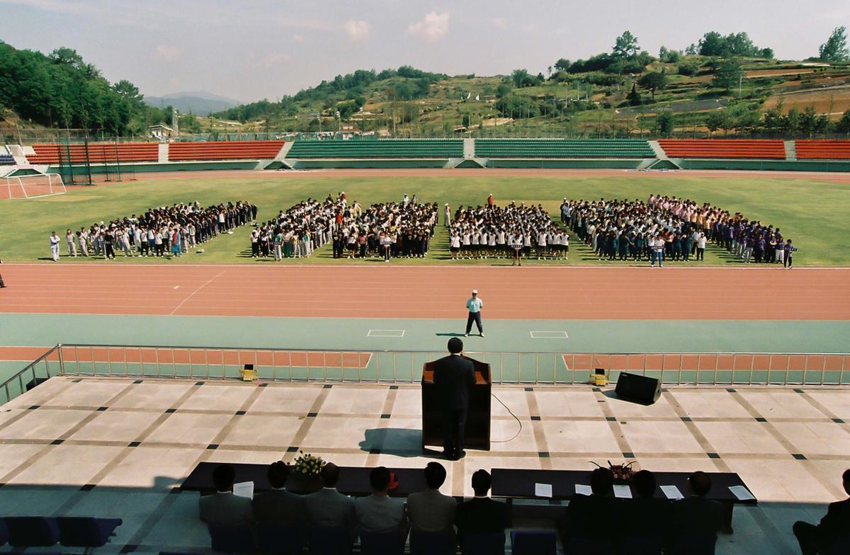 2005 청소년 체육대회