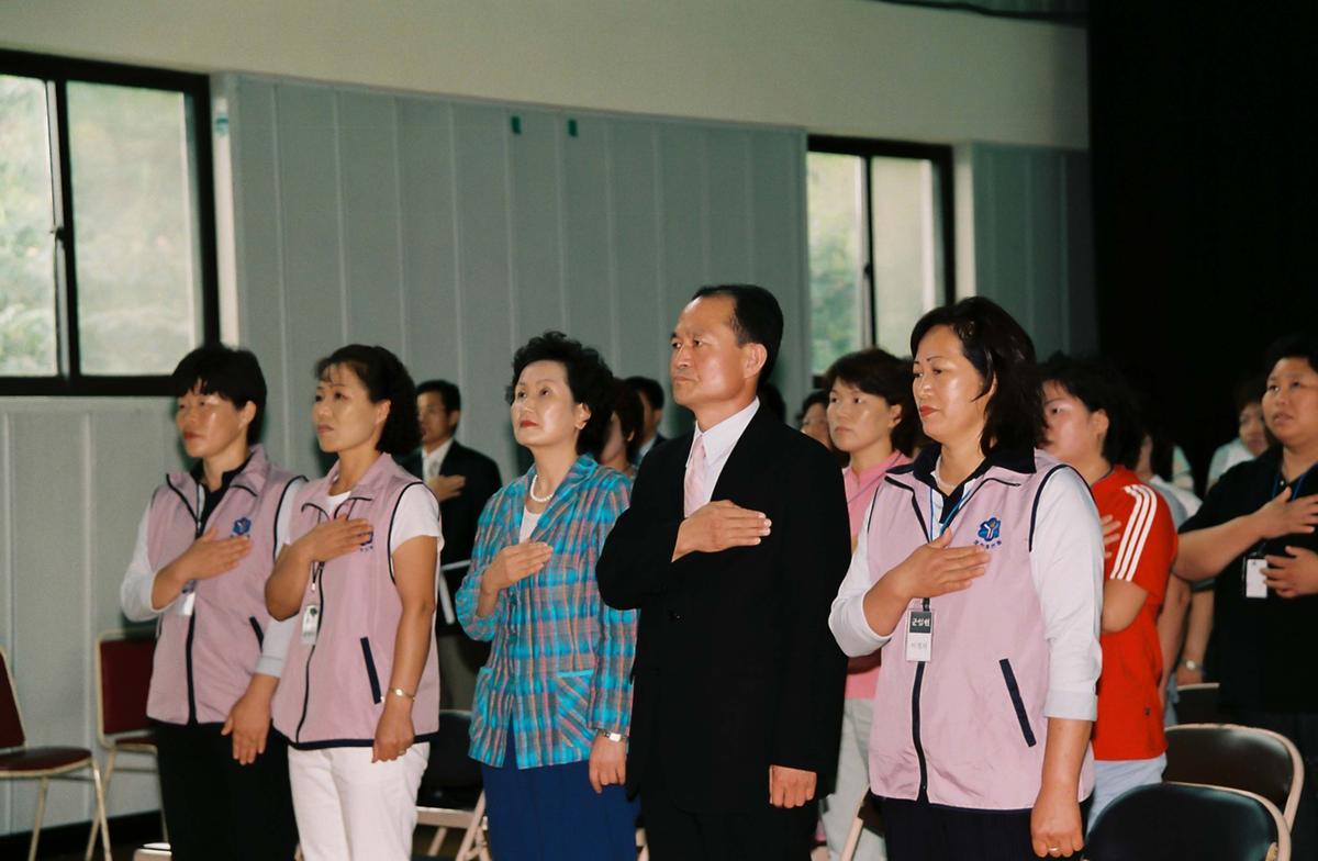 2005 합천군 생활개선회 하계연수