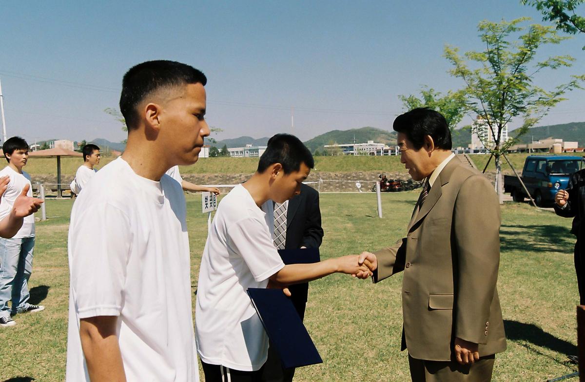 2005년 공익근무요원 친선 체육대회