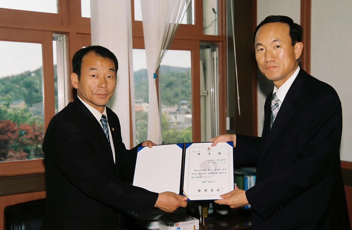 2005년 상반기 민방위교육