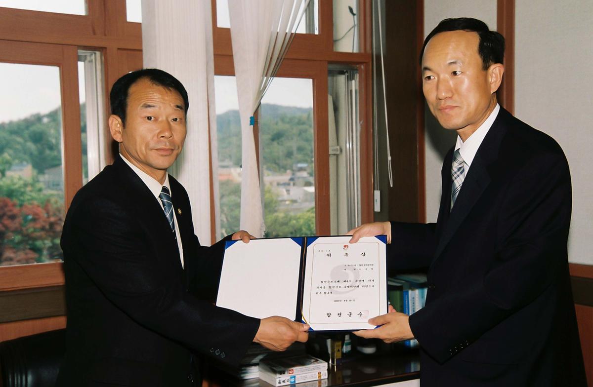 2005년 상반기 민방위교육