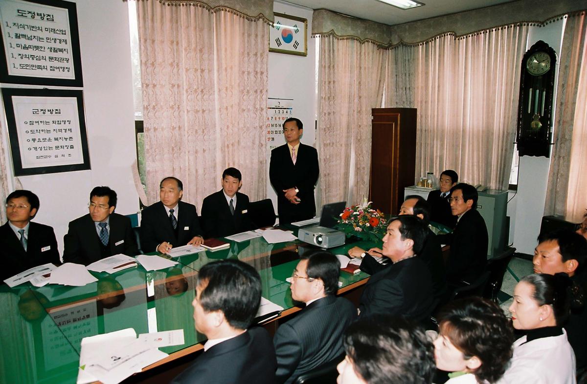 2005년도 군민과의 대화