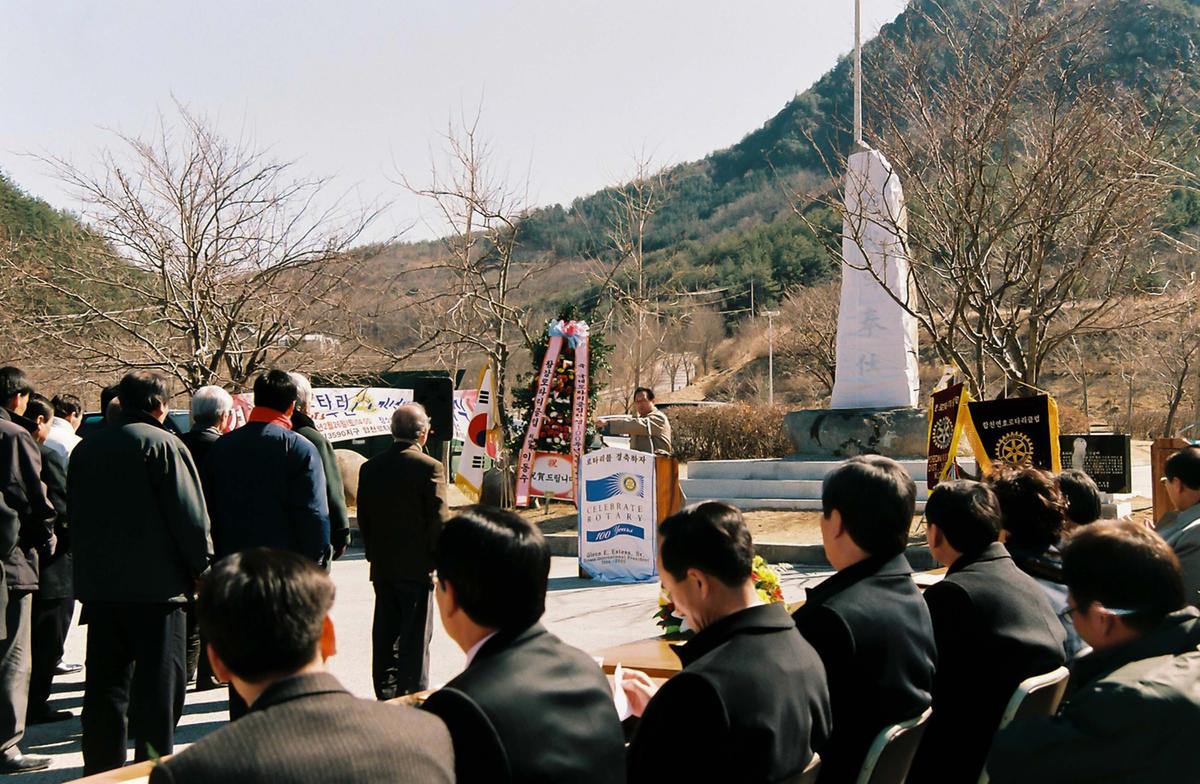 로타리행사