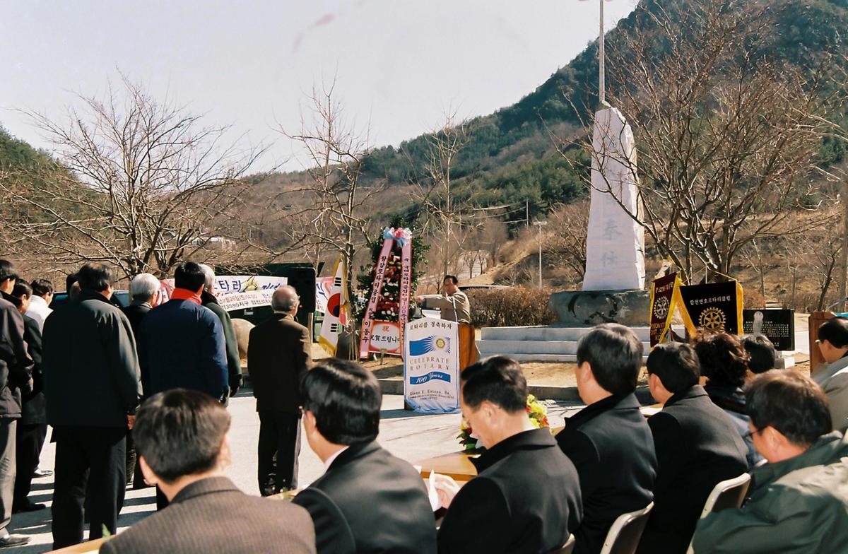 로타리행사