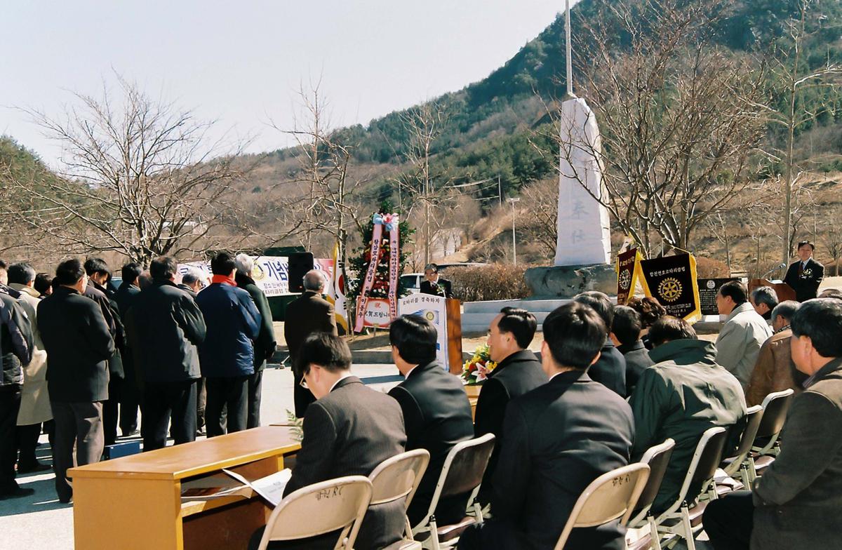 로타리행사