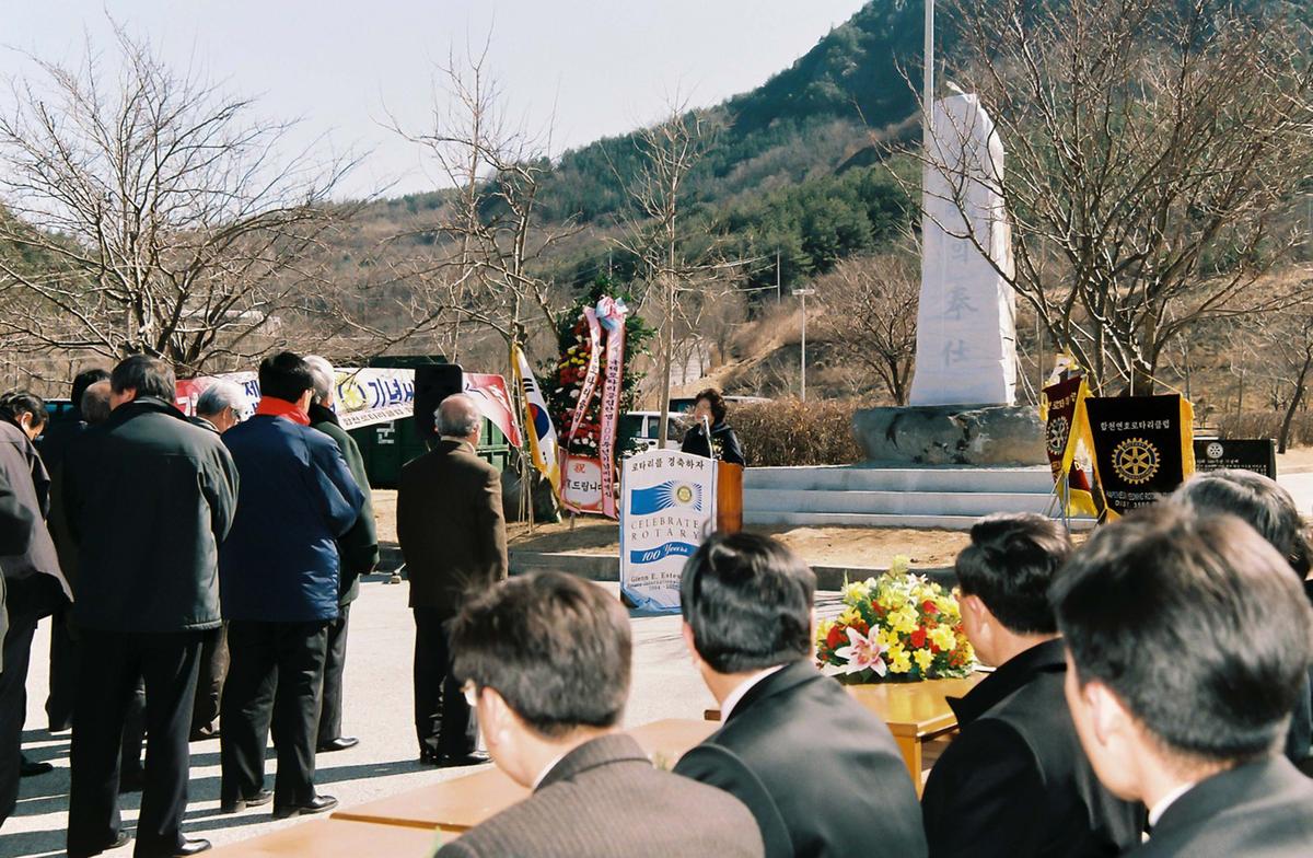 로타리행사