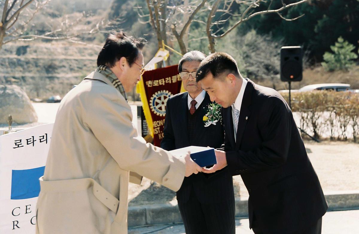 로타리행사