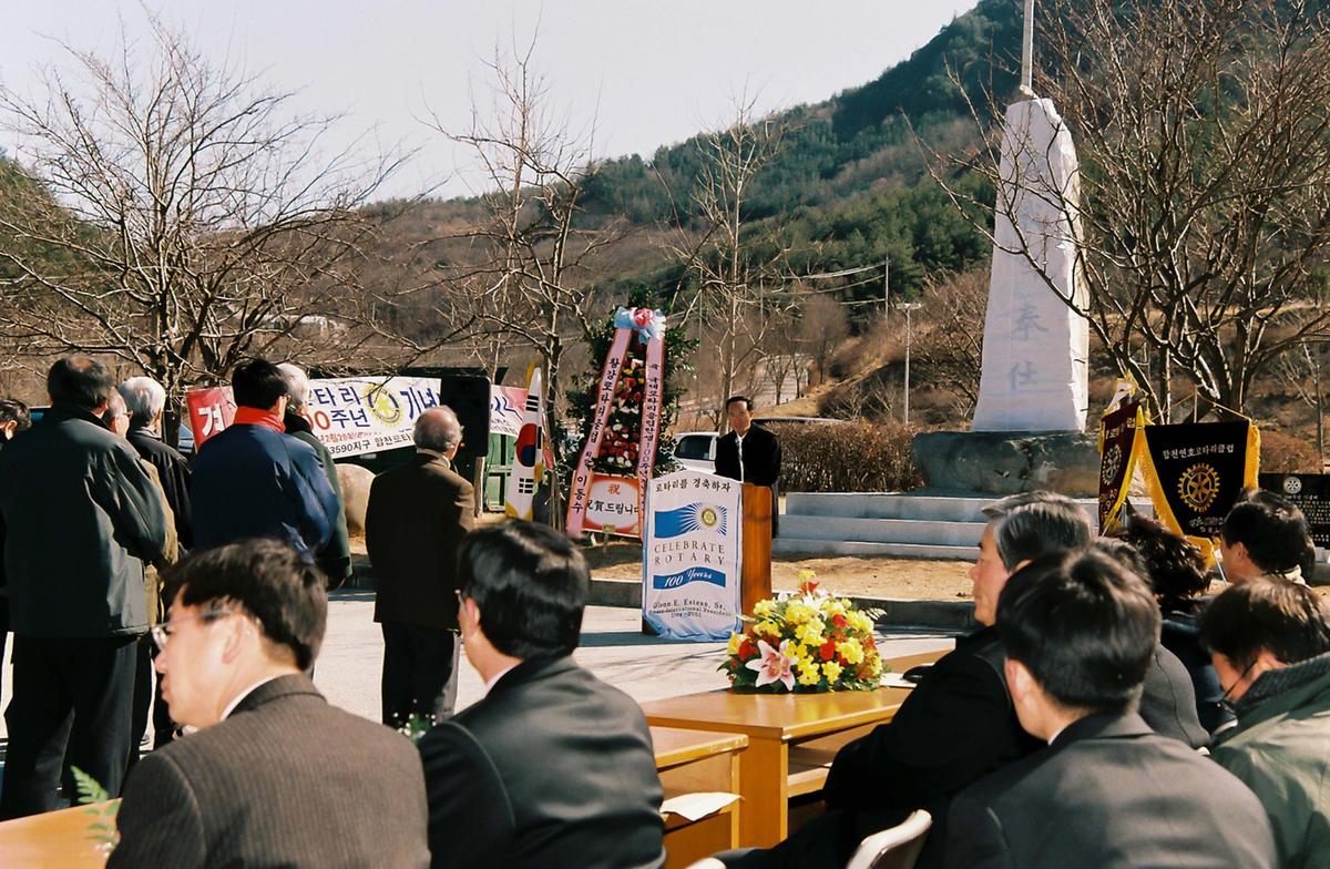 로타리행사