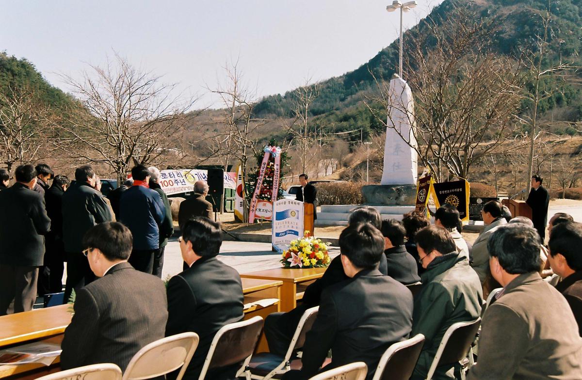 로타리행사