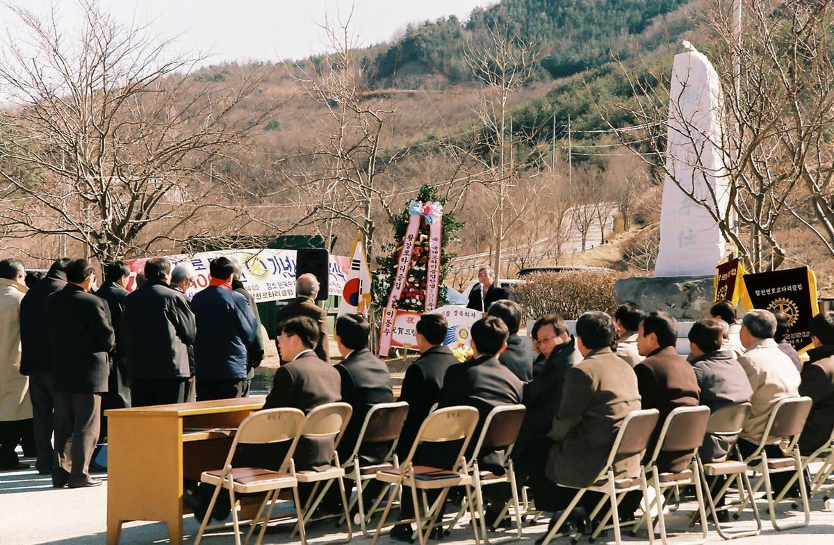로타리행사