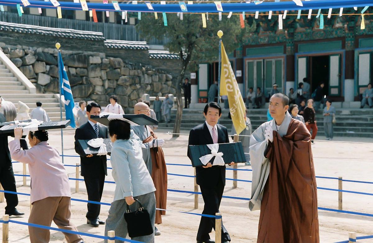 부처님 오신 날