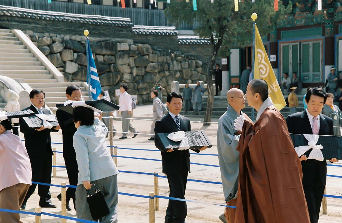 부처님 오신 날