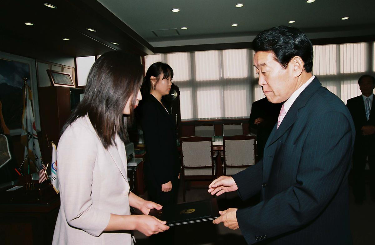 수여식