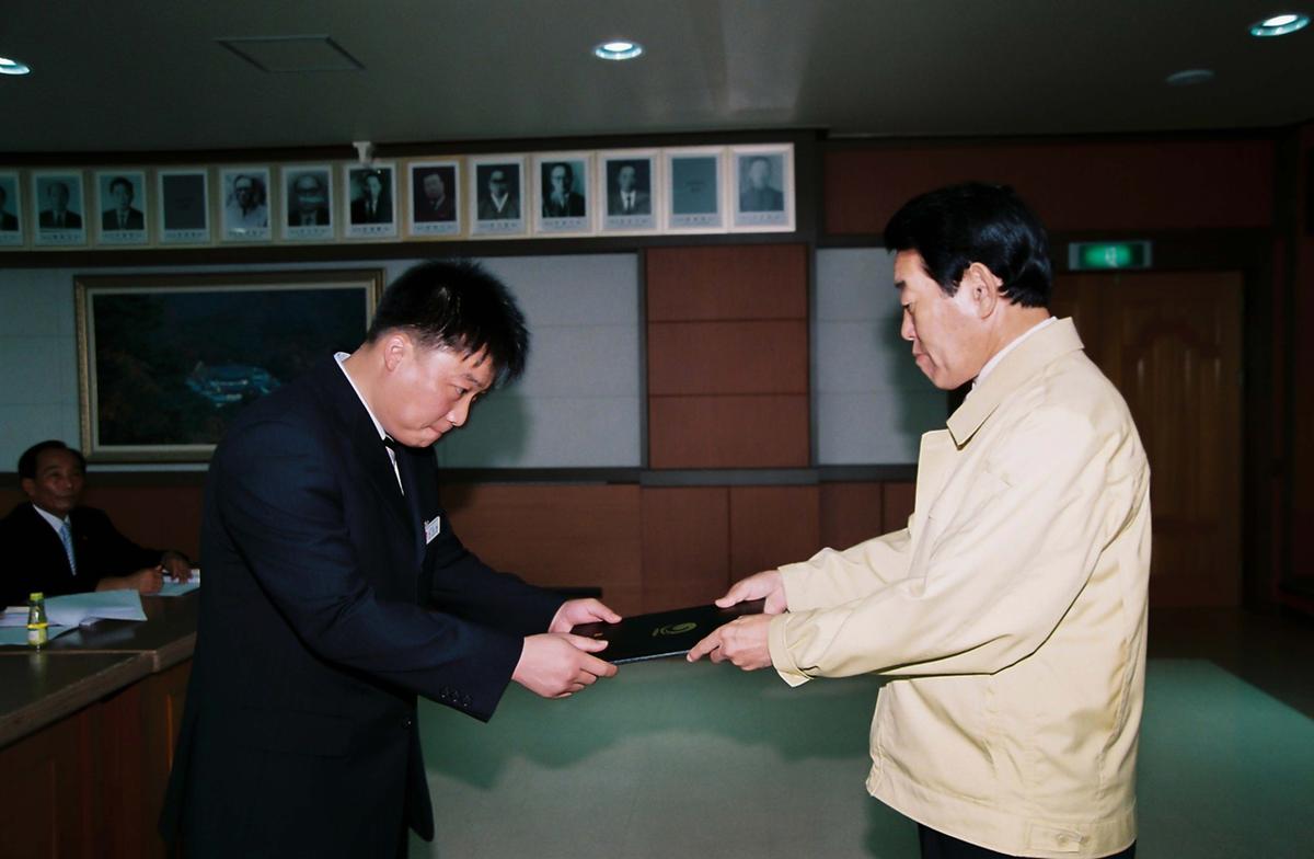 수여식