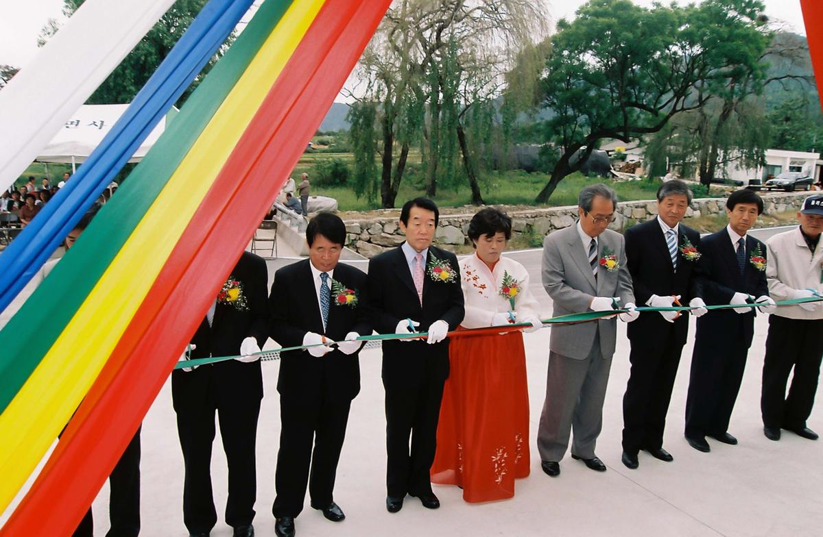 원당 마을회관 준공