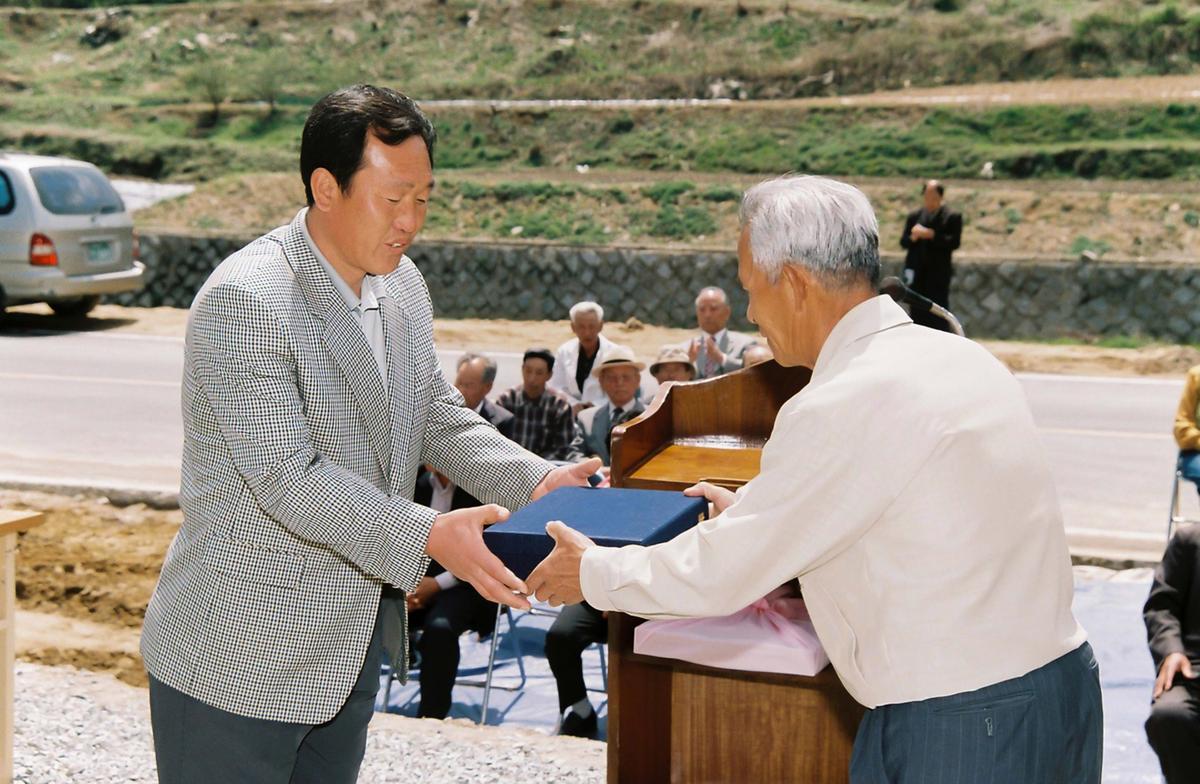 유촌마을회관 준공