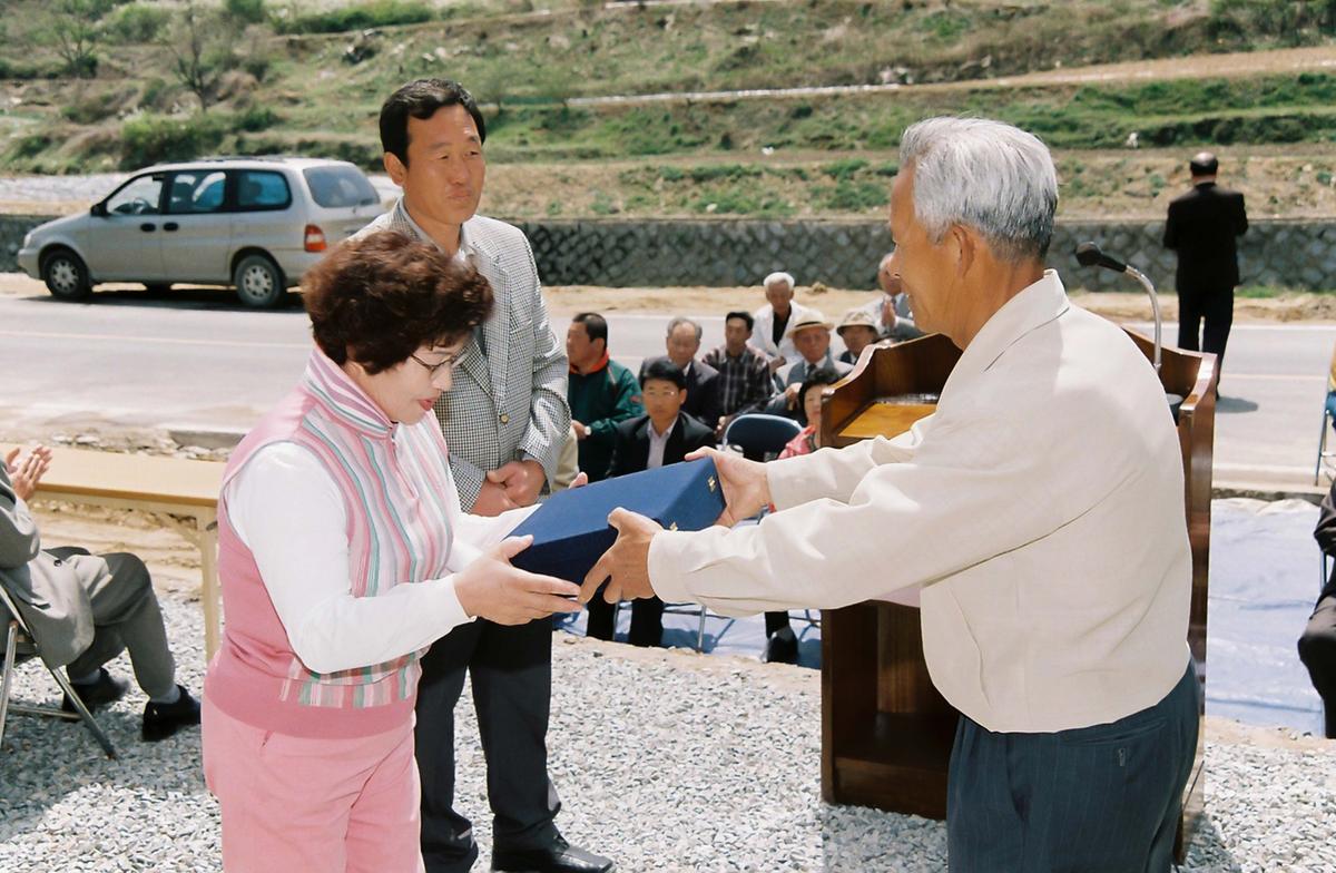 유촌마을회관 준공