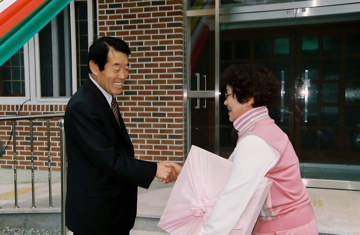 유촌마을회관 준공