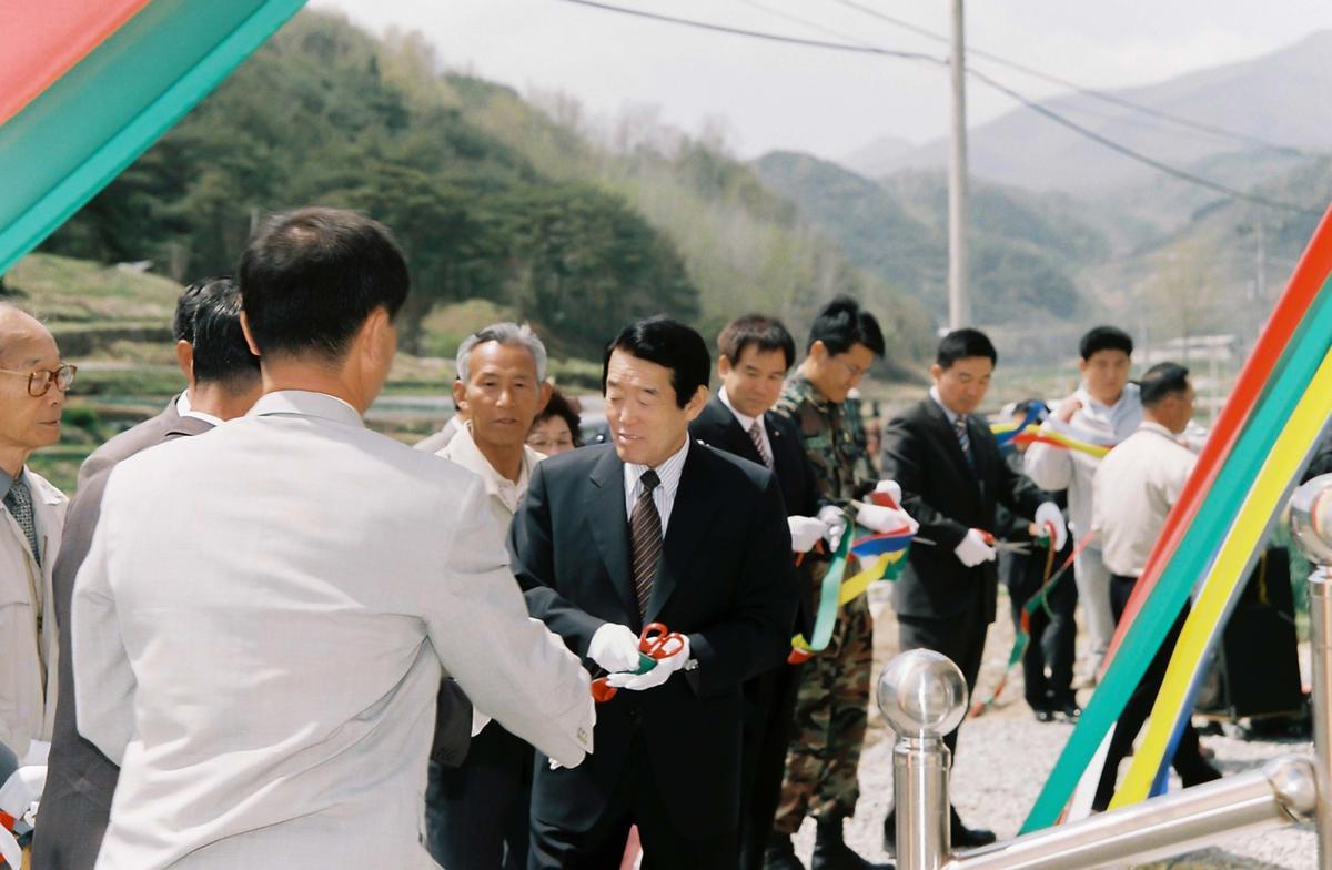유촌마을회관 준공