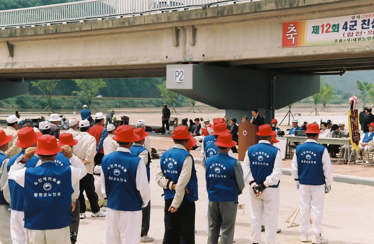 제12회 4군 친선 노인 게이트볼 대회