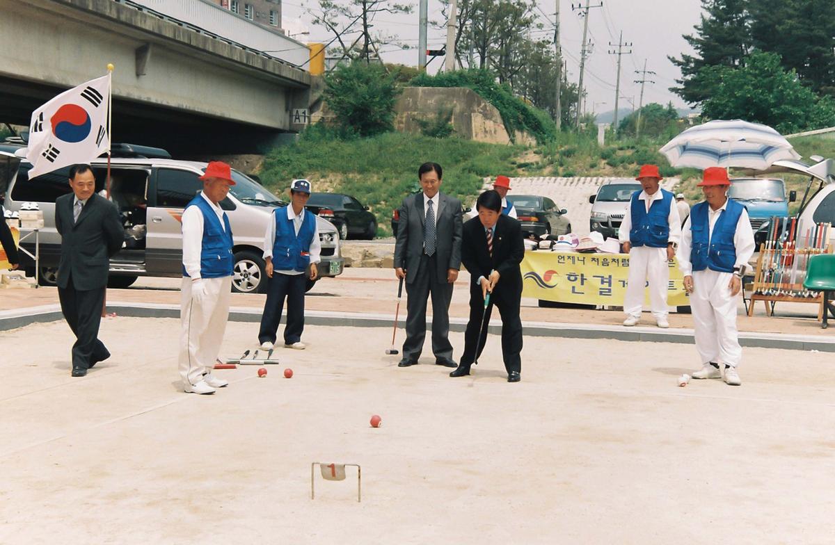 제12회 4군 친선 노인 게이트볼 대회