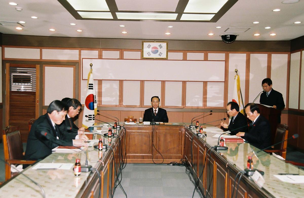 회의