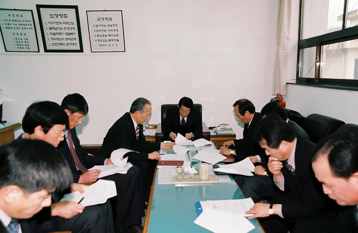 2005년도 군민과의 대화