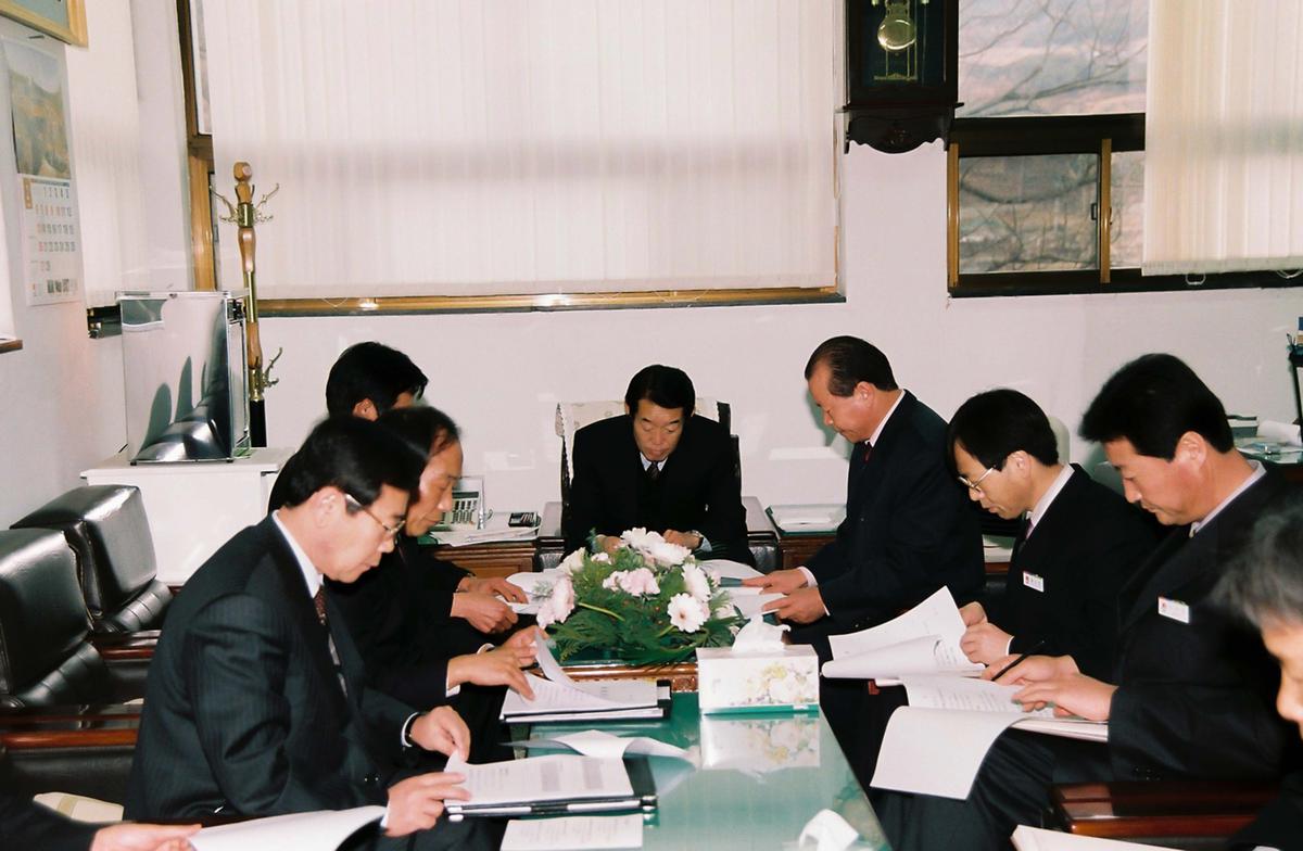 2005년도 군민과의 대화