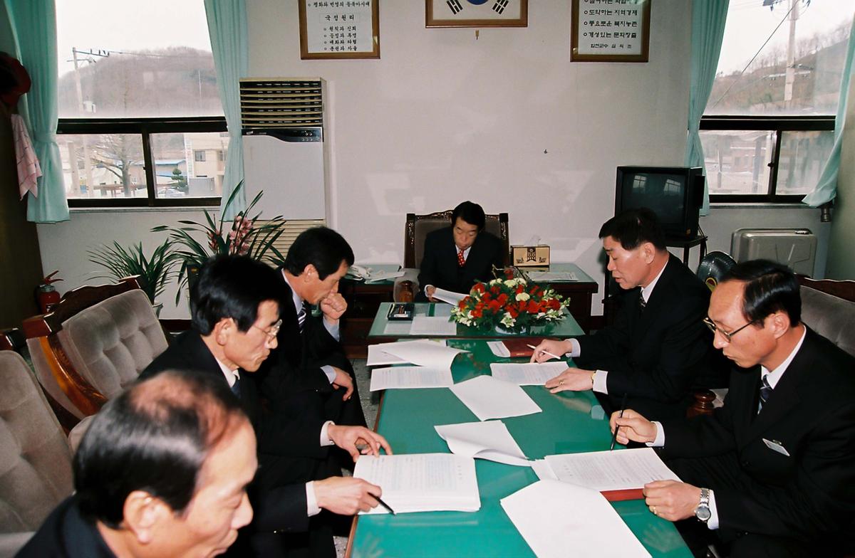 2005년도 군민과의 대화