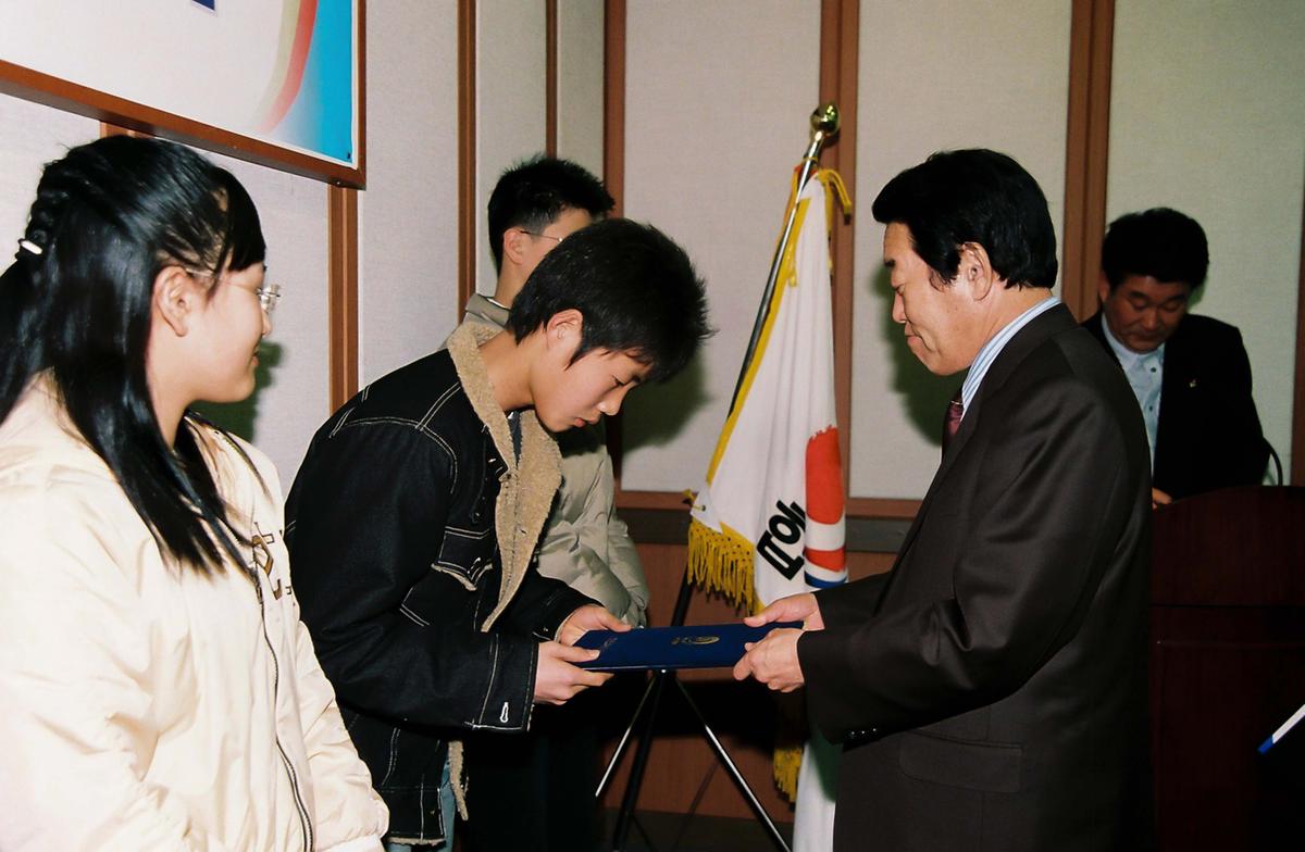 2005년도 선발 장학생 장학증서 전달식