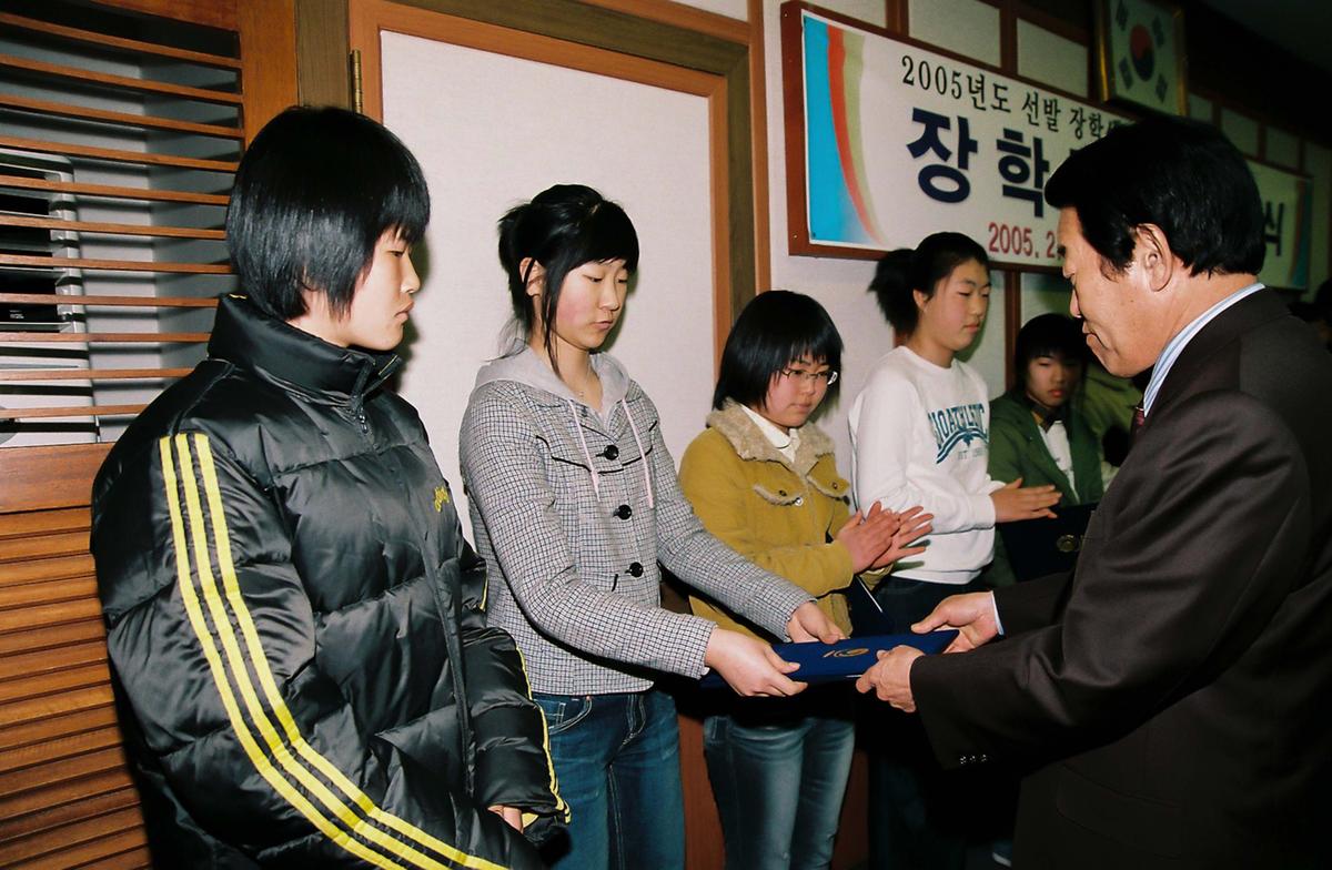 2005년도 선발 장학생 장학증서 전달식