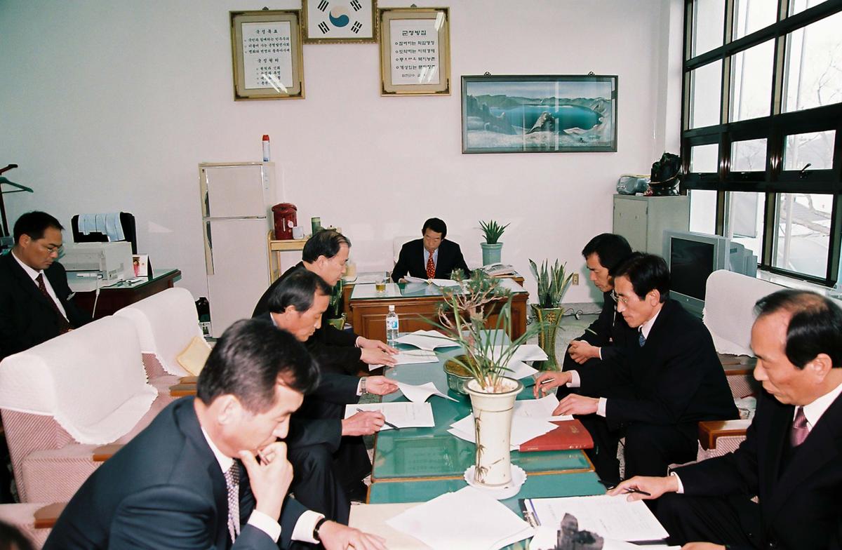 2005년도 군민과의 대화