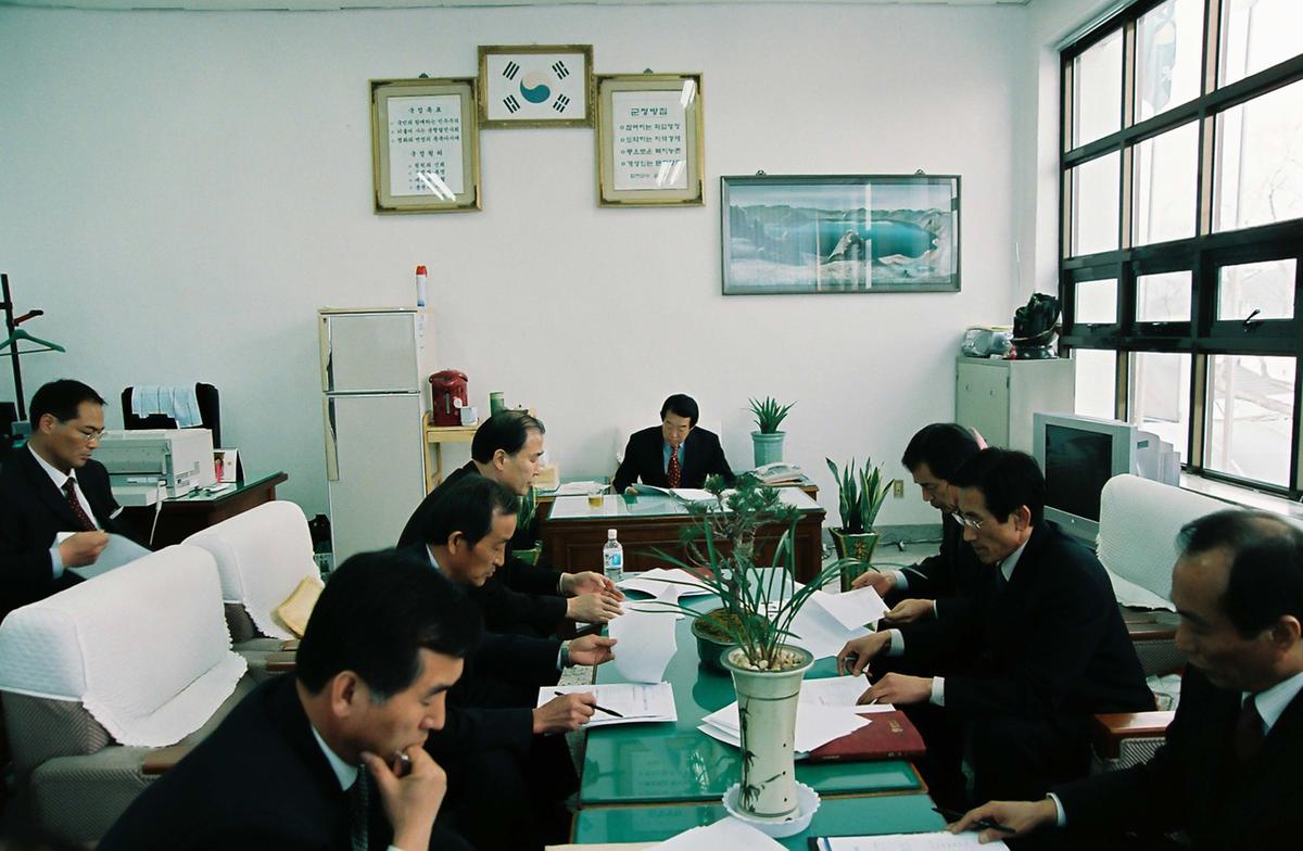 2005년도 군민과의 대화