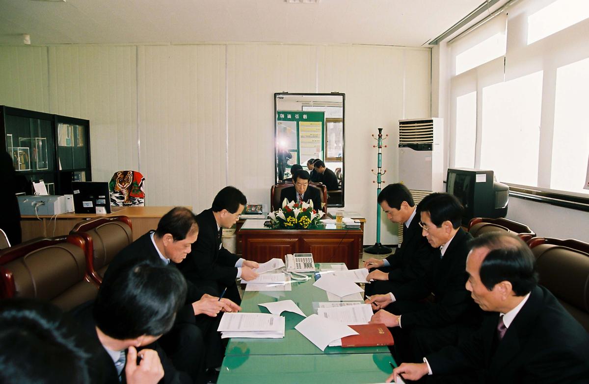 2005년도 군민과의 대화