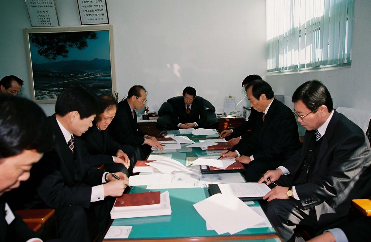 2005년도 군민과의 대화