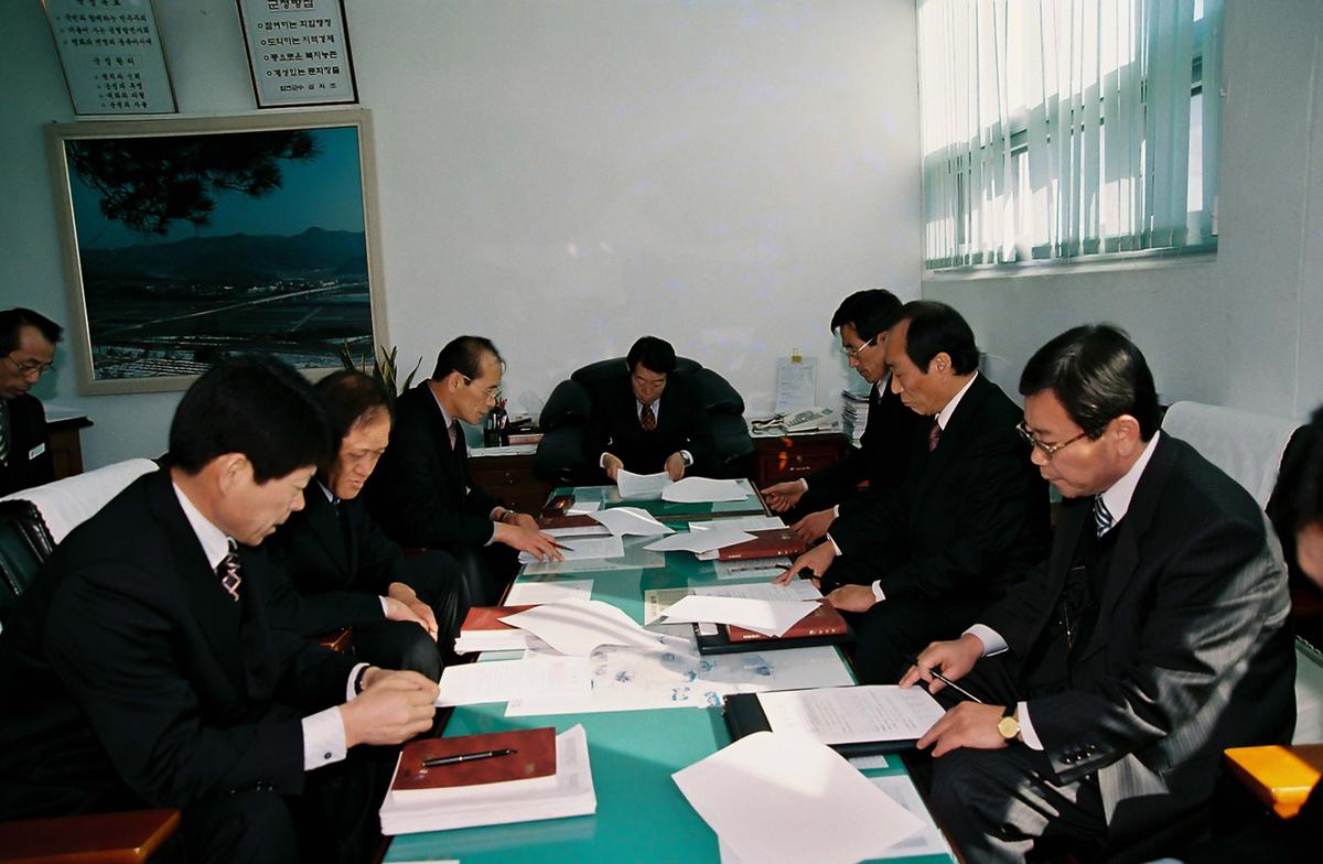 2005년도 군민과의 대화