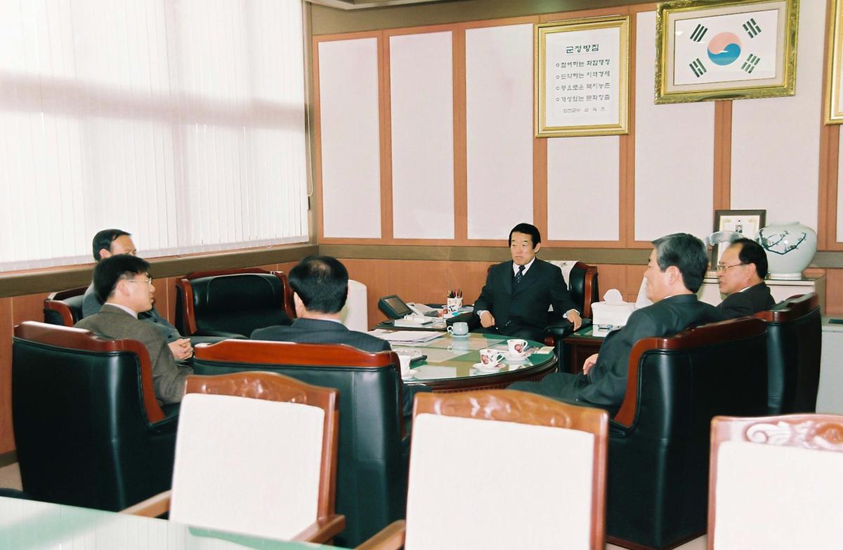 2005년도 군정 주요업무보고회