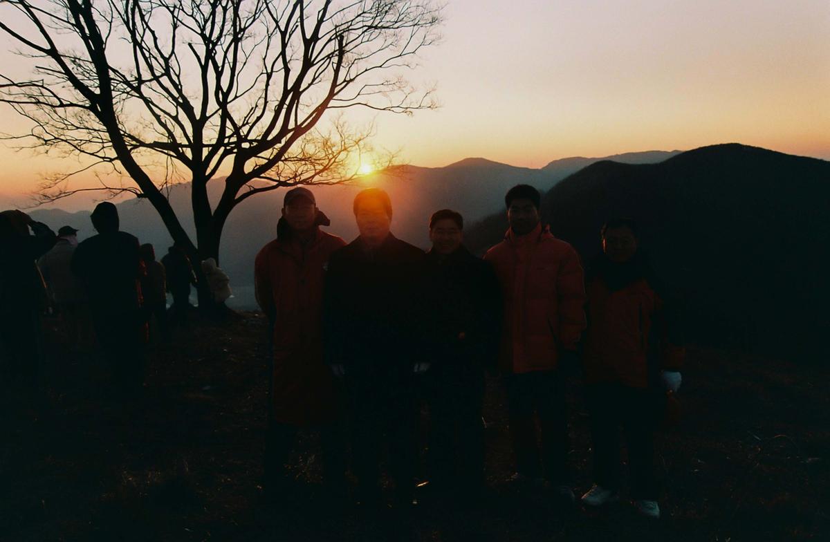 2005년도 신년 해맞이 기원제